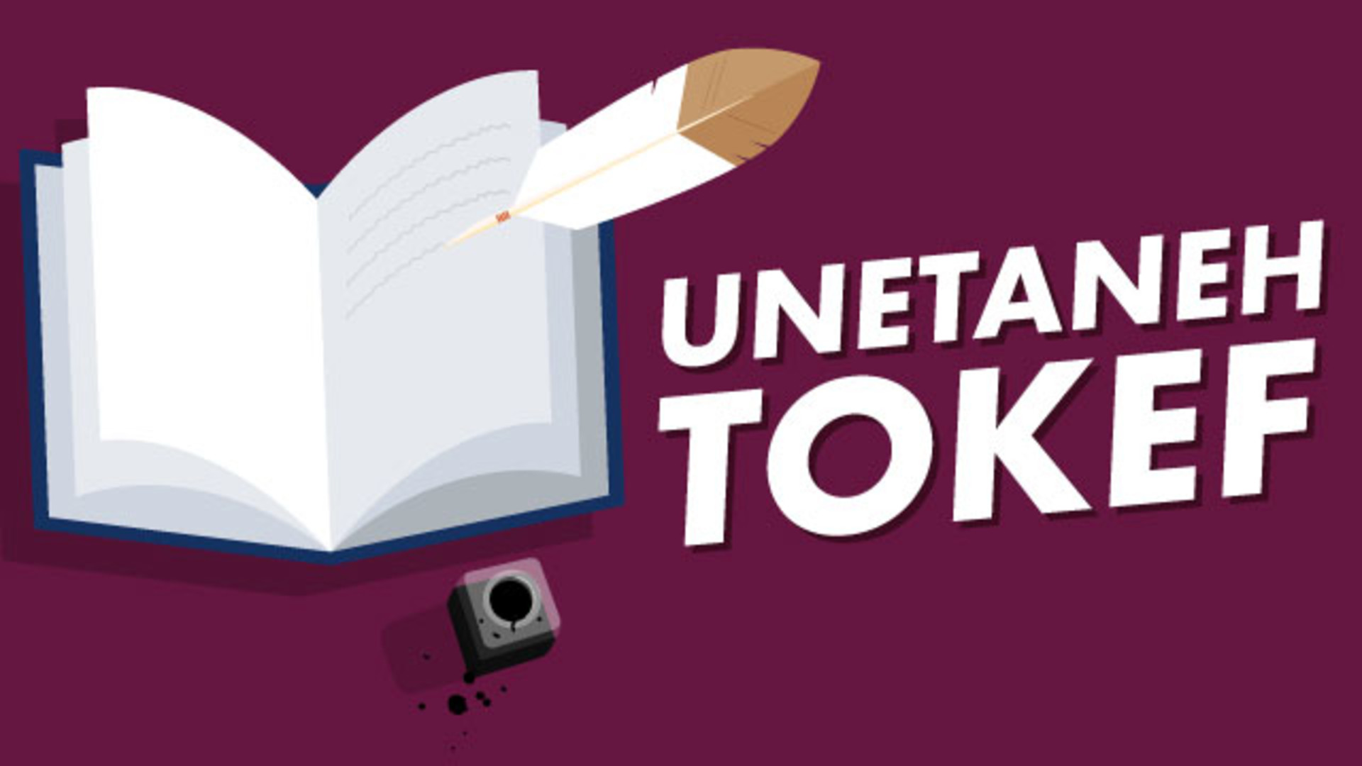 unetaneh tokef high holiday prayer