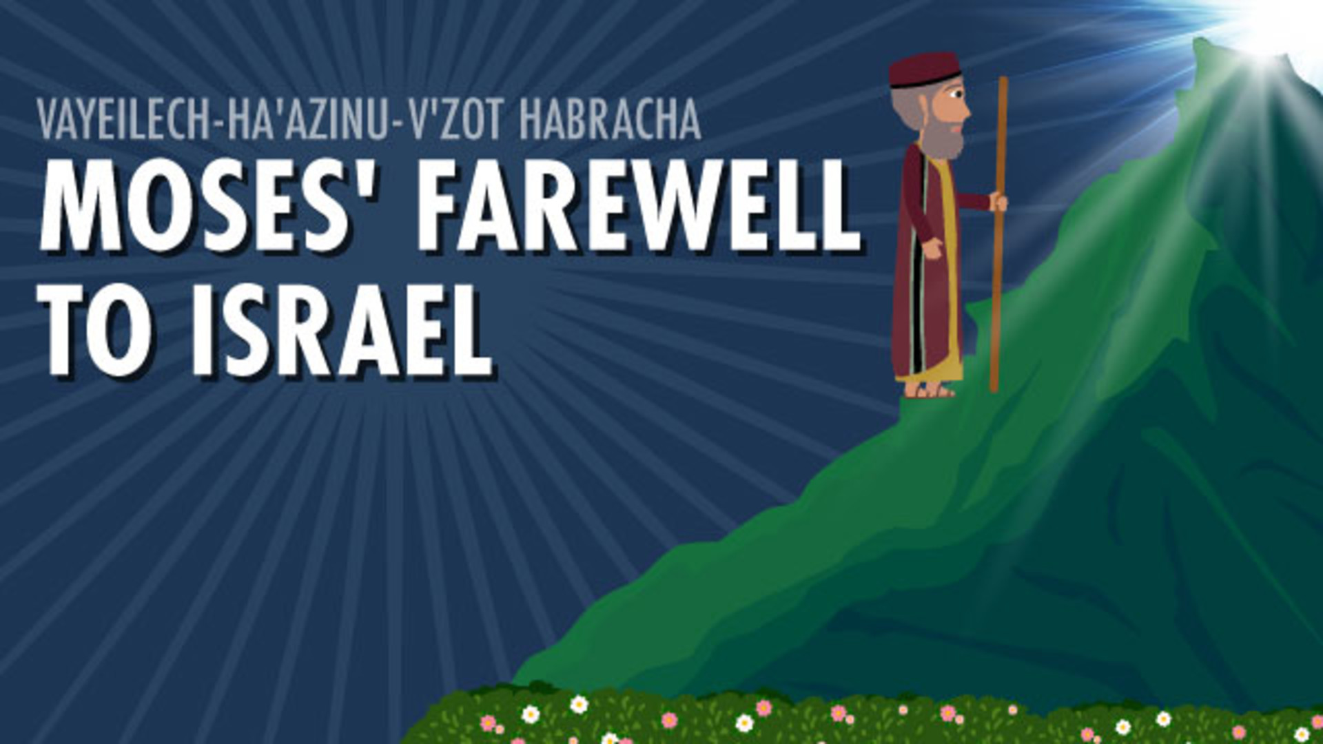 Moses prayer Israel meaning